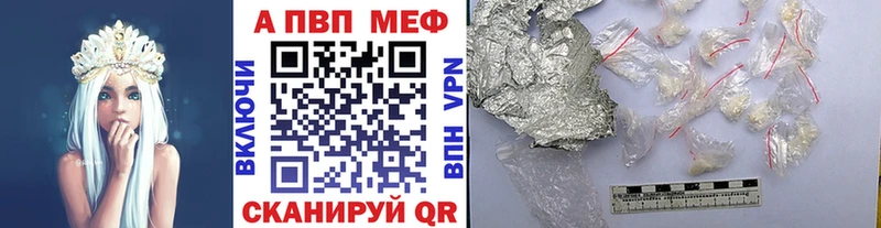 Какие есть наркотики Среднеуральск Кокаин  МЕФ  Alpha PVP  Конопля 