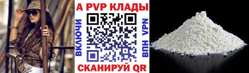 нарко площадка какой сайт  Среднеуральск  Alpha-PVP Соль  mega ССЫЛКА 