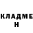 КЕТАМИН VHQ Snezana Mazur