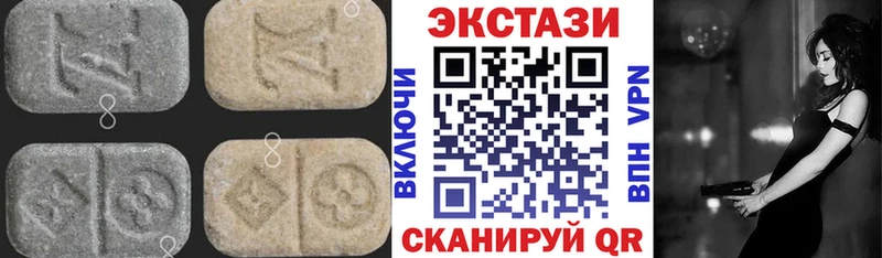 мега вход Среднеуральск Ecstasy TESLA закладки