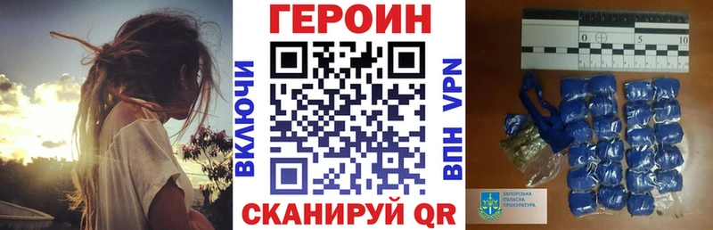 Героин Афган  mega ССЫЛКА  Среднеуральск  купить  сайты 