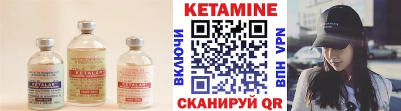 Кетамин VHQ  Среднеуральск 