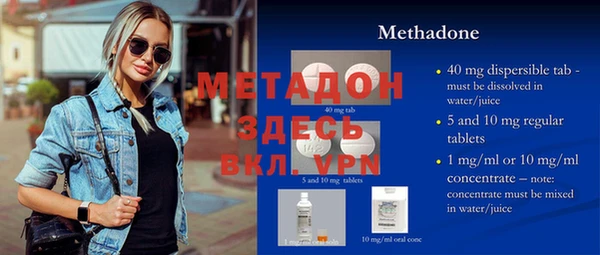 твердый Богородицк