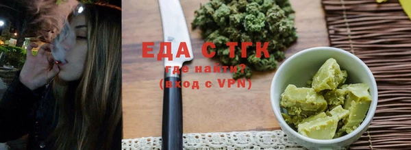 стаф Бородино