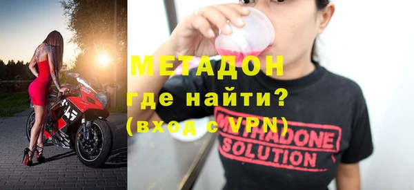 стаф Бородино