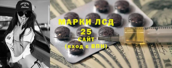 mix Бугульма