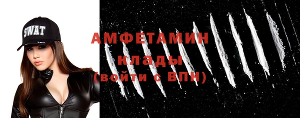 герыч Бронницы