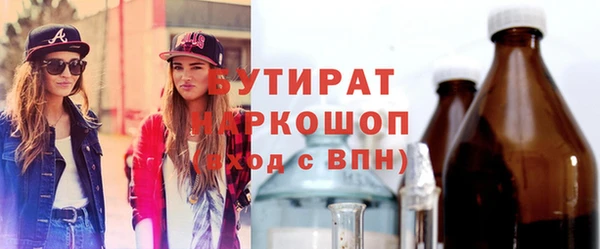 стаф Бородино