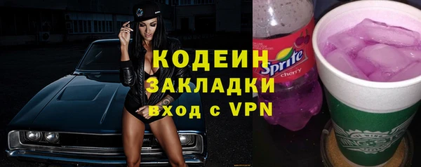 герыч Бронницы