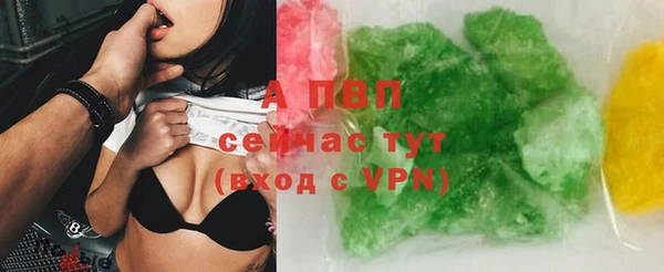 скорость mdpv Верея
