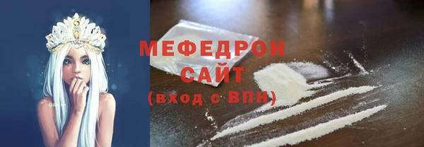 mix Бугульма