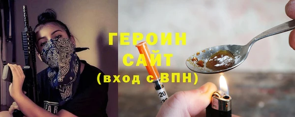 мефедрон мука Нягань