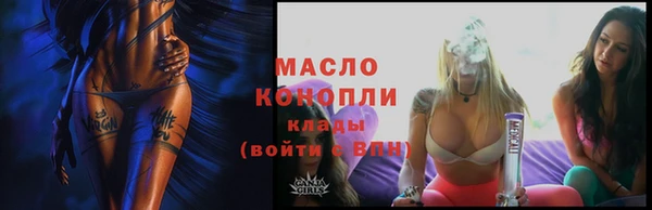 герыч Бронницы