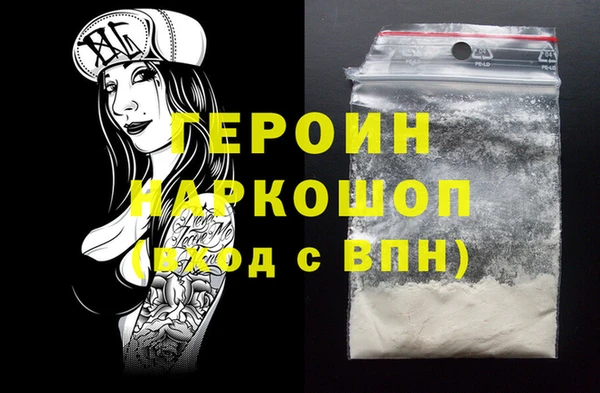 стафф Богородск