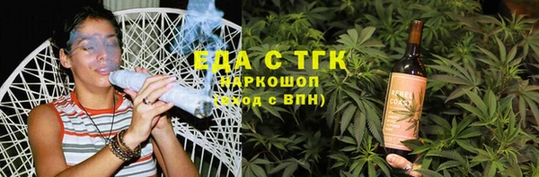 герыч Бронницы