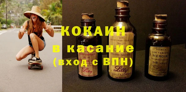 мефедрон мука Нягань