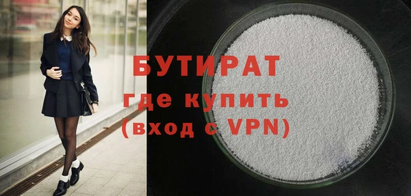 скорость mdpv Верея