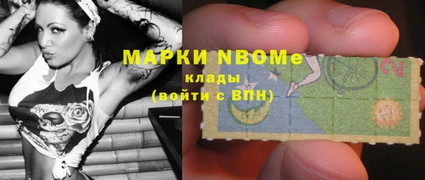 герыч Бронницы