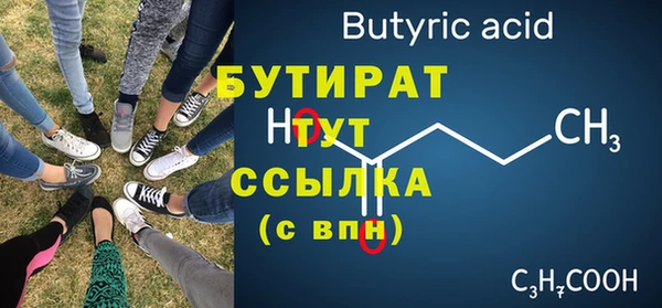 хмурый Верхнеуральск