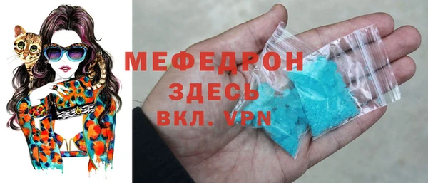 скорость mdpv Верея