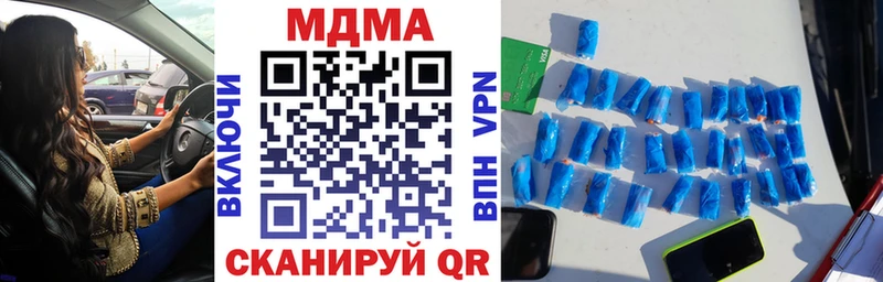 MDMA crystal  даркнет сайт  Среднеуральск 