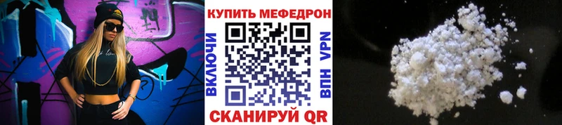 МЯУ-МЯУ VHQ МЕГА ссылки Среднеуральск