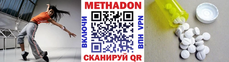 OMG ссылка  Среднеуральск  МЕТАДОН мёд  цена  
