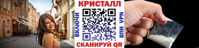 наркошоп  Среднеуральск  Метамфетамин мет 