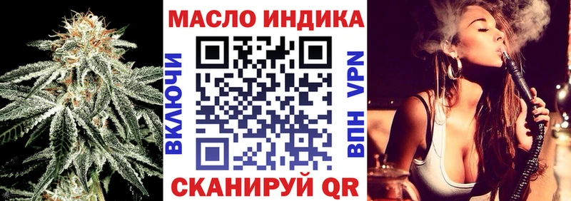 дарнет шоп  Среднеуральск  Дистиллят ТГК гашишное масло 